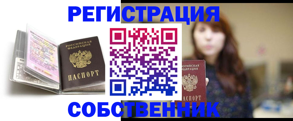 регистрация для дет. сада в Севастополе