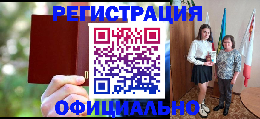 прописка в квартире в Севастополе